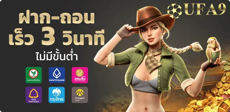 UFA9_Bannner_H03