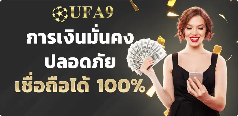 UFA9_Bannner_H04