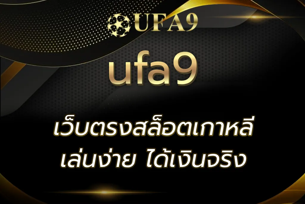 เว็บตรงสล็อตเกาหลี